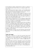 [정신건강] 쇼핑 중독(Shopping Addiction)-7