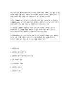 [정신건강] 쇼핑 중독(Shopping Addiction)-10