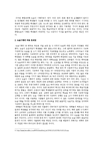 대입 논술 시행에 따른 문제점, 해결방안-4