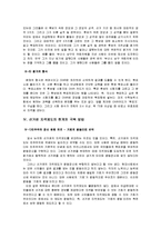 선거권 자격제도-8