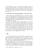 선거권 자격제도-10