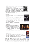 [광고발달사] 기업 광고의 변화(삼성,SK)-10
