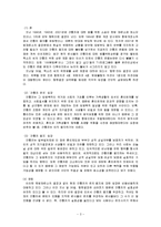 간통죄 존폐논란, 실효성-3