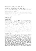 [국제매너] 호주의 문화-6