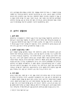 [국제매너] 호주의 문화-8