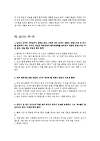 [국제매너] 호주의 문화-13