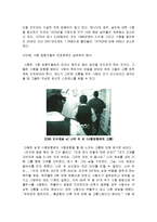 [생명윤리] 사형제도, 과연 생명권 침해인가, 범죄 예방을 위한 필요악인가-8