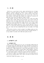 코카콜라가 인류에 미친 영향-2