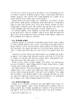 코카콜라가 인류에 미친 영향-7