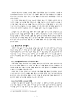 코카콜라가 인류에 미친 영향-8