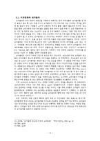 코카콜라가 인류에 미친 영향-10