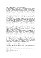 코카콜라가 인류에 미친 영향-11