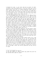 코카콜라가 인류에 미친 영향-12
