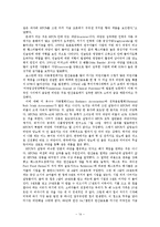 코카콜라가 인류에 미친 영향-14
