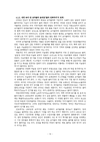 코카콜라가 인류에 미친 영향-16