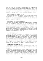 코카콜라가 인류에 미친 영향-18