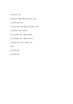 [매스컴] 디지털 호모 나랜스-17