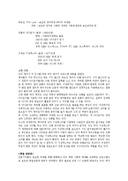 [방송진행자론] 방송국 MBC 분석-7