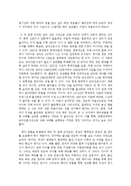 [생명윤리] 태아감별 합법화 , 과연 정당한가-4