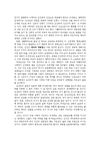[생명윤리] 태아감별 합법화 , 과연 정당한가-8