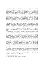 [일본문화] 일본의 가업계승문화-12