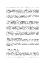 [정신건강] 마인드 컨트롤 -일체유심조-11