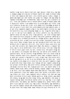[정신건강] 마인드 컨트롤 -일체유심조-13
