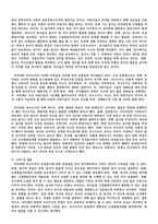 [아동심리] 피아제와 비고츠키-5