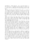 이슬람교와 힌두교의 죽음관-7