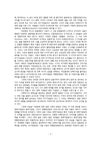 [일본문화] 일본 사회의 국경일과 기념일-2