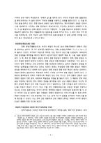 [일본문화] 일본 사회의 국경일과 기념일-5
