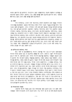 [일본문화] 일본 사회의 국경일과 기념일-9