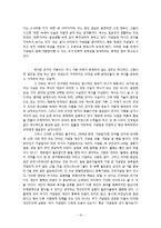 [일본문화] 일본 사회의 국경일과 기념일-10