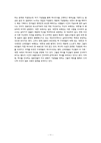 [일본문화] 일본 사회의 국경일과 기념일-11