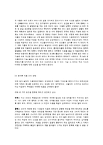 [식품안전] 식품 안전에 대해-12
