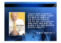 [홍보 전략론] 97 대한항공 괌 추락 사례를 통해 본 위기관리-4