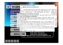 [가족학] 한부모가족 현황, 문제점 대안-8
