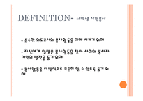 [자원봉사프로그램개발론] 대학생 자원봉사-7