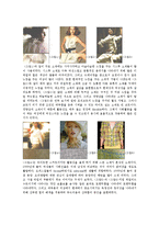 [패션] 2000년대 트렌드-6