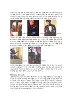 [패션] 2000년대 트렌드-8