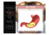 [웨이트] 체지방 관리식단-13