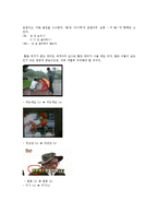 [국어학] 비문과 맞춤법 틀린 사례-9