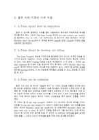 [영문학] 좋은 시의 기준 The Long Voyage와 Breaths there the man-5