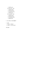 [마케팅] [마케팅]디지털카메라 ‘삼성케녹스’ 마케팅전략 및 성공요인 분석(A+리포트)-2
