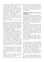 [식품위생법] 식품위생법위반사례-2