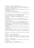 [골프][골프 역사][골프 용어][골프 코스][골프 그립][골프 어드레스][골프 스윙][골프 에티켓]골프의 개념, 골프의 역사, 골프의 용어, 골프의 코스, 골프의 그립, 골프의 어드레스, 골프의 스윙, 골프 에티켓 분석-5