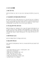 [골프][골프 역사][골프 용어][골프 코스][골프 그립][골프 어드레스][골프 스윙][골프 에티켓]골프의 개념, 골프의 역사, 골프의 용어, 골프의 코스, 골프의 그립, 골프의 어드레스, 골프의 스윙, 골프 에티켓 분석-15