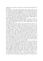 [재난재해방송보도 방송법][재난재해방송보도][일본 재난재해방송보도 사례]재난재해방송보도 관련 방송법, 재난재해방송보도의 실태, 일본 재난재해방송보도의 사례, 재난재해방송보도의 개선 방안 분석-7