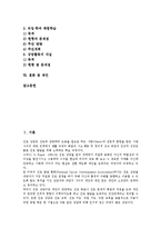 [진로상담][진로상담 방법][진로상담 현황][진로상담 문제점][진로상담 대안]진로상담의 특성, 진로상담의 목표, 진로상담의 방법, 진로상담의 현황, 진로상담의 문제점, 진로상담의 대안, 진로상담 관련 제언 고찰-2
