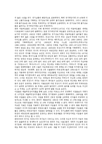 [IMF] IMF(국제통화기금)의 개념과 주요원인, IMF금융위기(경제위기)의 실태, 멕시코 IMF금융위기(경제위기)의 사례로 본 IMF금융위기(경제위기)의 극복 전략, IMF금융위기(경제위기)이후 경제전망과 한국경제의 비전 분석-6